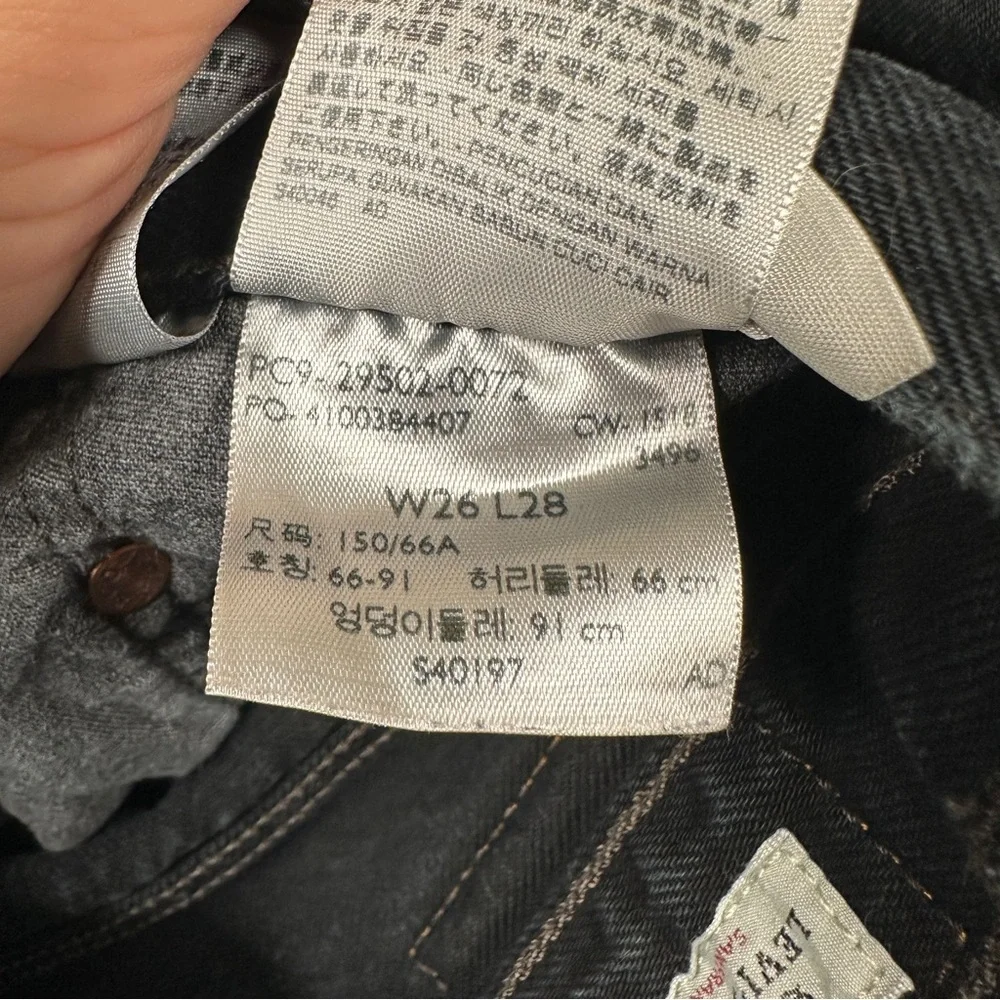 Levi’s black Distressed 501 S Skinny holes cut off‎ frayed Jeans cotton